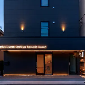 京急羽田之家普拉特青年旅馆 旅馆